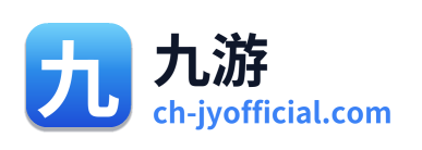 九游